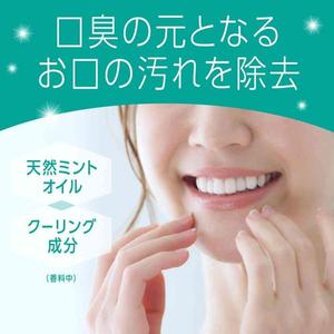 มอนดาดิน น้ำยาบ้วนปากแบบไม่มีแอลกอฮอล์ กลิ่นมิ้นท์ใส 100 มล. - Product Image 5