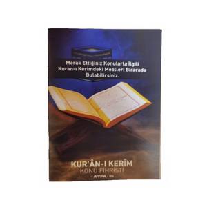 Haut-parleur Coran en forme de stylo Kaaba de taille moyenne, version 7.1-16 Go, avec télécommande et contrôle tactile, en plastique, connectivité USB - Product Image 4