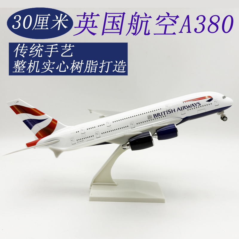 3-Airways britannico A380