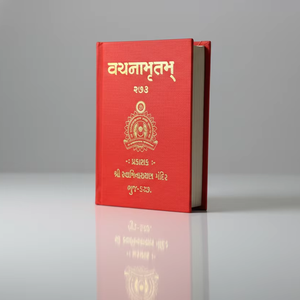 OEM impresión personalizada cubierta de cuero libro religioso libro de tapa dura por Offset Printing Company India la prensa más confiable - Product Image 1