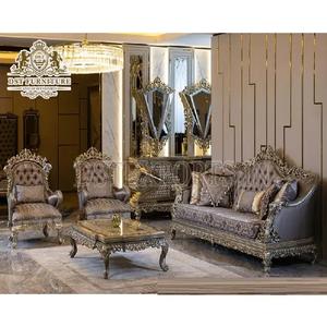 Ensemble de canapé de salon avec tapis sculpté Royal, ensemble de canapé sculpté de luxe de Style espagnol, ensemble de canapé de salon de Style européen de marque - Product Image 1