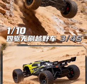 รถบรรทุกออฟโรด TK10 1/10 4WD Brushless ความเร็วสูง 80 กม./ชม. 4S LiPo ระดับมืออาชีพ สำหรับวิ่งระยะสั้น พร้อมใช้งาน (RTR) รุ่น Professional <span class=keywords><strong>Basher</strong></span> - Product Image 4