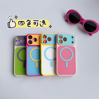 Coque arrière colorée pour iPhone 18 Pro Max/17 Air/16 Plus/15 Pro/14/13, étui de téléphone magnétique tendance, antichoc, anti-traces de doigts