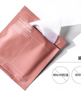 Biodance มาสก์แผ่นคอลลาเจนป้องกันริ้วรอยมาสก์ไฮโดรเจลแผ่นมาสก์หน้า OEM ODM - Product Image 4