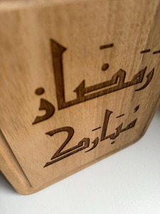 Bandeja de madera Premium con diseño de escritura árabe para celebraciones festivas de Ramadán y Eid hechas a mano de La India - Product Image 6