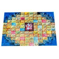 Noms d'Allah Al-Asma ul Husna 99 Noms d'Allah Art islamique Calligraphie Peintures islamiques faites à la main de haute qualité