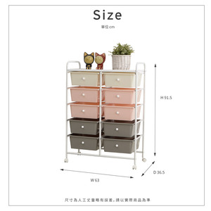 Rangement pour la maison design rose Home Storage office Chariot à 10 tiroirs - Product Image 6