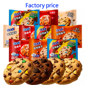 Mondylez Mini Chocolat Cookie Snack Creamy Fourrage Assortiment de Saveurs en vrac Vente en gros Usine d'exportation Approvisionnement direct - Product Image 3