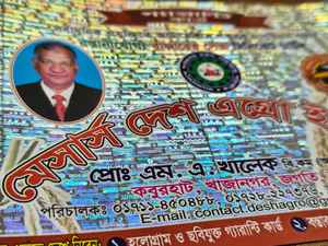 Etiquetas Adhesivas Holográficas Plateadas Digitech Label P3 con Impresión sobre Papel Adhesivo - Product Image 2