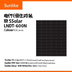 แผงโซลาร์เซลล์ Sunlike Solar LNDT-605N 550W โมโนคริสตัลไลน์ HJT แบบ N-Type ครึ่งเซลล์ พร้อมกระจกปิดด้านหน้า - Product Image 2