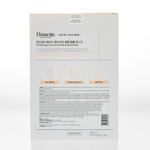 Fionnette แผ่นมาส์กหน้าลดริ้วรอยสำหรับดูแลอายุจากเกาหลี - Product Image 2