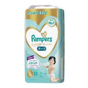 For Cotton Baby Diapers Taped Large Size 48 Pieces 3 <b>Packs</b> Breathable Wholesale Nappies for Babies Made in Japan 2025 New - Product Image 6