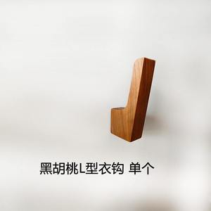 Perchero de Pared Multiusos de Madera de Pino Ecológica con Acabado Premium en Nogal Negro y Haya - Product Image 4