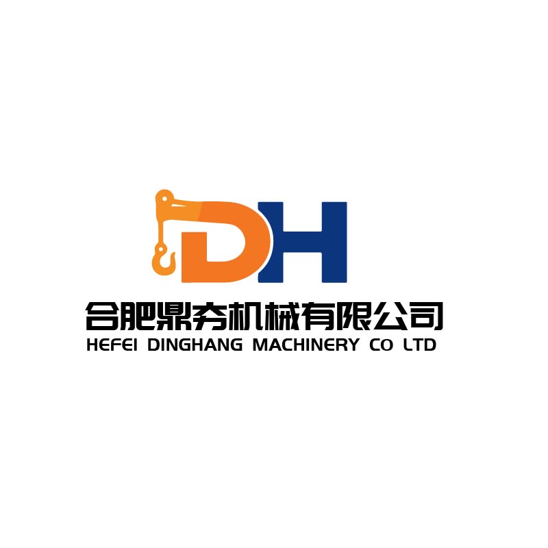 Hefei Dinghang Machinery Co., Ltd. logo