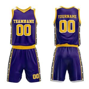 ชุดบาสเก็ตบอลแบบกลับด้านได้ ออกแบบเองได้ สำหรับชุดกีฬา - Product Image 1