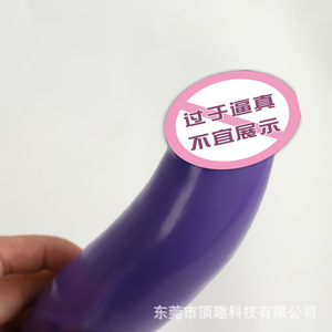 ดิลโด้ - Product Image 4