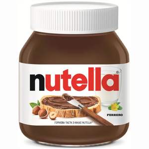 Acheter du chocolat Nutella en vrac/Ferrero Nutella à vendre/Chocolat Nutella pas cher - Product Image 6