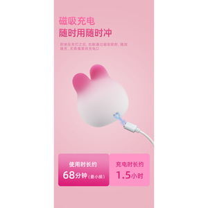Vibrateur pour femmes, masseur pour adultes sensible à la pression avec design insérable dans le corps - Product Image 2
