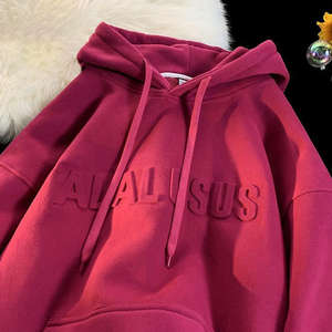 Sudadera con capucha en relieve 3D Premium 100% algodón tela francesa anticontracción de talla grande invierno/primavera sudaderas con capucha sin cuerda en relieve - Product Image 5