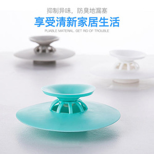Nhà Máy bán hàng trực tiếp rắn Silicone bồn tắm stoppers chống mùi cao su nhà sản xuất bồn rửa cống stoppers trẻ em của bồn tắm cắm - Product Image 5