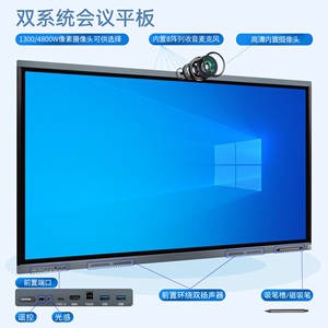 Интерактивная панель с разрешением 4K, 55-86 дюймов, 20-точечный мультитач, Android/Windows, интерактивная доска, TFT LCD, металлический корпус - Product Image 5