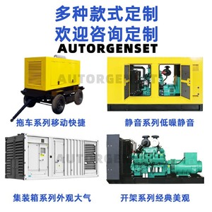 Groupe électrogène diesel silencieux Perkins 400 kW, 380 V haute puissance, 50/60 Hz, refroidissement à air, stock usine Foshan - Product Image 2