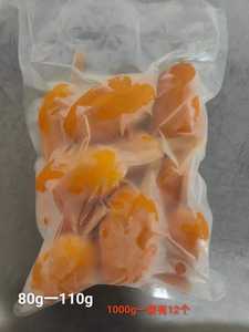 MEILLEUR PRIX Vente en gros MANGUE CONGELÉE Tranches ou entières // Délicieux fruits mûrs du VIETNAM - Product Image 2