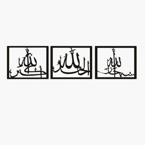 ศิลปะผนังประดิษฐ์ตัวอักษรอาหรับคุณภาพสูงการตกแต่งรอมฎอนของขวัญ Eid Mubarak สำหรับตกแต่งผนังโลหะ - Product Image 4