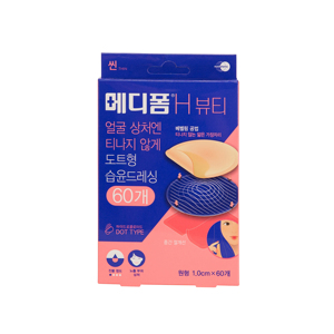 เมดิโฟม H บิวตี้คลาส II การแต่งกายเพื่อการดูดซับสูงช่วยให้แผลคงที่ควบคุมสารหลั่งระคายเคืองต่ำเป็นมิตรต่อผิว - Product Image 1