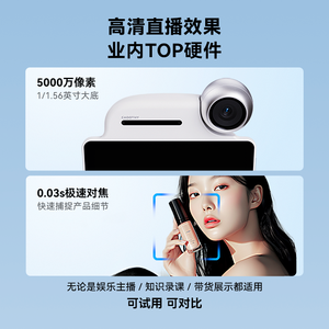 Cadothy ibig 5S phát sóng đa nền tảng trung tâm phát trực tiếp tất cả trong một mang tính cách mạng cho tiktok Facebook shopee - Product Image 5