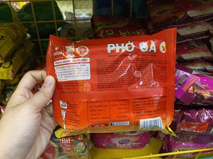 บะหมี่กึ่งสำเร็จรูปไก่คุณภาพดีแบบเวียดนาม65กรัม - Product Image 4
