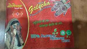 เฮนน่าสมุนไพรแบบดั้งเดิม 30 กรัม เกรดพรีเมียม ปราศจากแอมโมเนีย ใช้งานได้ทันที เนื้อเนียน สำหรับงานเทศกาล งานแต่งงาน ครีมระดับโลก - Product Image 3