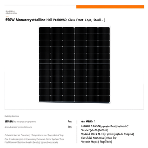 Panneau solaire monocristallin demi-cellule 550W de qualité industrielle avec couvercle avant en verre - Product Image 2