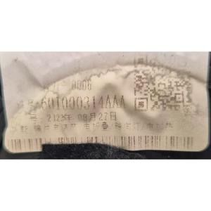 Specchietto Retrovisore Destro DR Serie 3.0 601000314AAA SQRE4G15C (22>) - Product Image 3