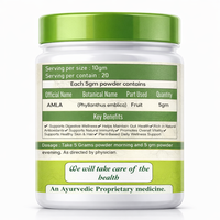 Poudre d'Amla (Gooseberry Indien) Naturelle, Ingrédient Végétal pour la Douceur des Cheveux, l'Éclat de la Peau et les Produits de Bien-être
