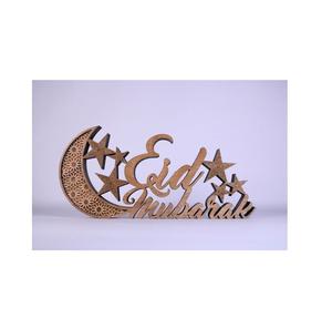 Décor en bois écologique pour le Ramadan fabriqué à partir de matériaux durables, parfait pour les ménages islamiques soucieux de l'environnement - Product Image 1