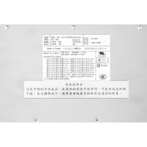 00JA873 แหล่งจ่ายไฟ IBM 575W สำหรับ 5802 5877 ปรับปรุงใหม่ - Product Image 5