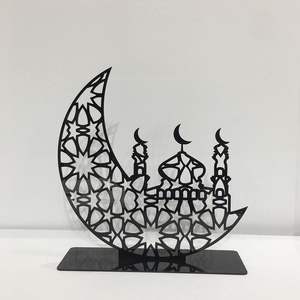 Adorno Decorativo Metálico para Centro de Mesa de Ramadán, Forma de Luna y Estrella, Duradero y Personalizable para Mesa de Iftar, Decoración Festiva y Espiritual para Interiores - Product Image 3