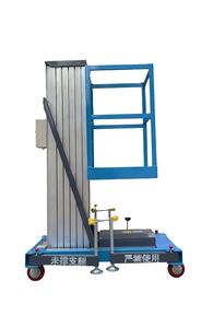 นั่งร้านอลูมิเนียมน้ำหนักเบา ปรับความสูงได้ ติดตั้งและจัดเก็บง่าย เหมาะสำหรับงานก่อสร้างและซ่อมแซม - Product Image 5