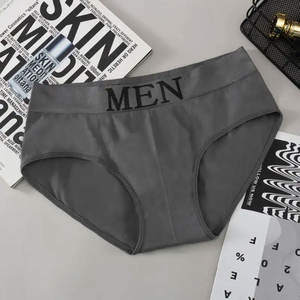 Venta al por mayor bajo MOQ transpirable antibacteriano de secado rápido Boxer Shorts Hombres Ropa interior cómoda de colores surtidos Multipacks - Product Image 6