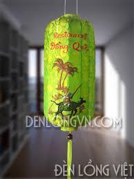 GEM Silk Lantern Hanging Floor - Product Image 3