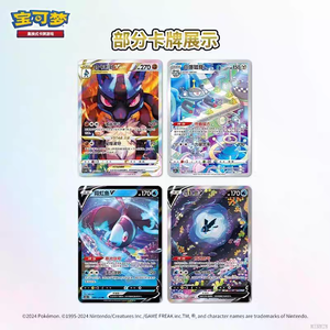 100% Original Simplified Chinese Sword&shield Cs5bc Brave Stars Yong New Sealed Box Thin Poke Mon Trading Cards Booster - Product Image 4