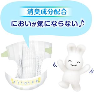 Merries S74 Jumbo Pack Couche Bébé Pour Nouveau-né Avec Une Bonne Respirabilité Et Durabilité Fabriqué Au Japon - Product Image 4
