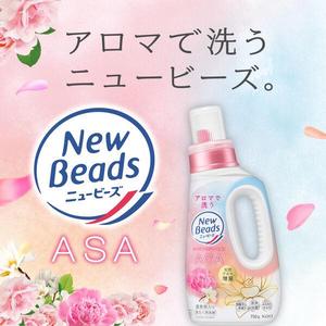 Detergente para Ropa Kao New Beads Rose & Magnolia 750g, Detergente Líquido Japonés con Suavizante de Telas, Antibacterial 24 Horas - Product Image 4