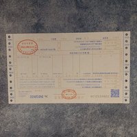 Machine de perforation et de pliage de rouleaux de papier continu pour bordereaux express, factures, livrets et carnets de reçus, compatible avec l'impression sans carbone