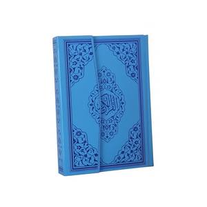 057 Blauw verzegelde hardcover Hafiz-formaat Heilige Koran voor kinderen Educatief boek 2 kleuren (rood zwart) Afmetingen 13,5 cm x 19,5 cm - Product Image 1