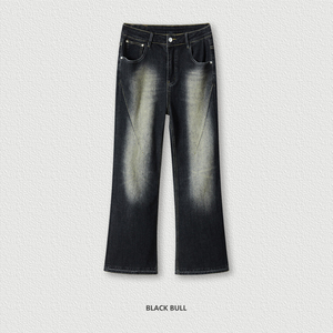 Best-seller Vêtements personnalisés unisexes Jeans droits délavés vintage en détresse Jeans denim effet délavé au soleil pour hommes - Product Image 1