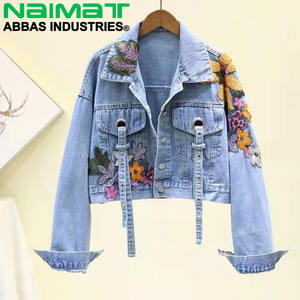 Nueva Colección de Chaquetas Vaqueras para Mujer, Incluye Chaqueta Corta con Mangas Abullonadas y Jeans Cortos de Dos Tonos - Product Image 1