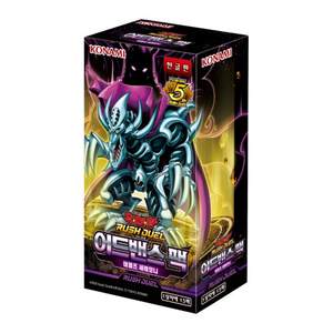 Yu-Gi-Oh! Paquete Avanzado Rush Duel Versión Coreana - Product Image 1