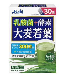 Suplemento Alimenticio de Enzimas de Bacterias Lácticas Asahi con Jugo de Pasto de Cebada (30 Sobres) - Product Image 1